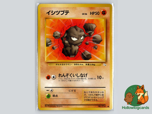 Geodude - Fossil Pokémon Card