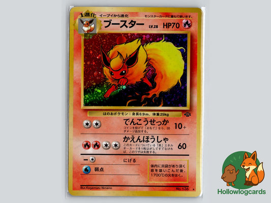 Flareon - Jungle Pokémon Card