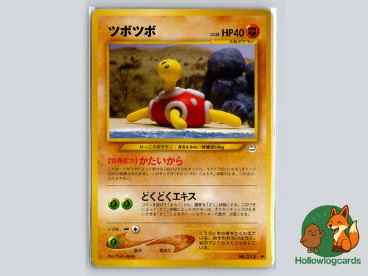 Shuckle - Neo Revelation Pokémon Card