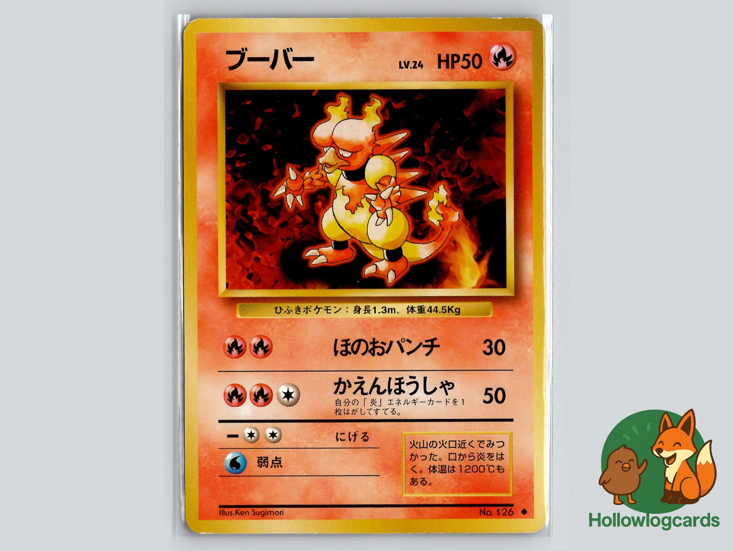 Magmar - Base Pokémon Card