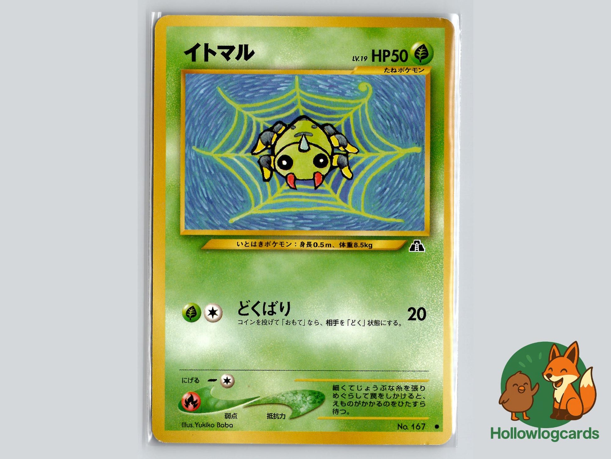 Spinarak - Neo Discovery Pokémon Card