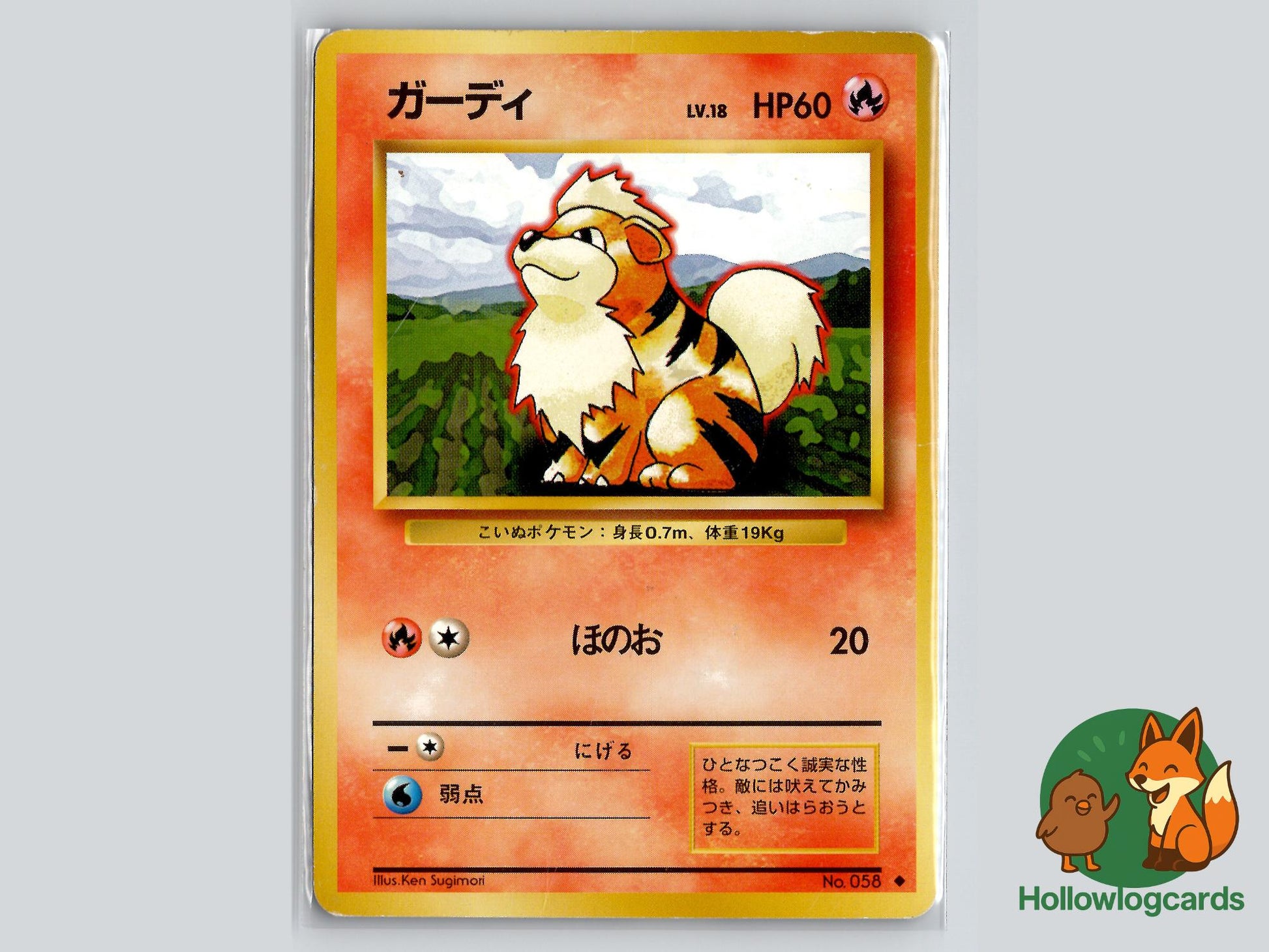 Growlithe - Base Pokémon Card