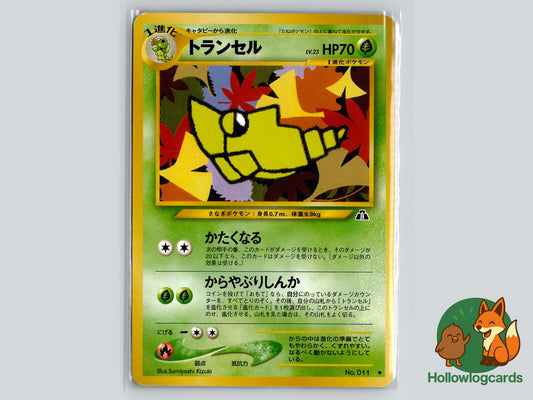 Metapod - Neo Discovery Pokémon Card