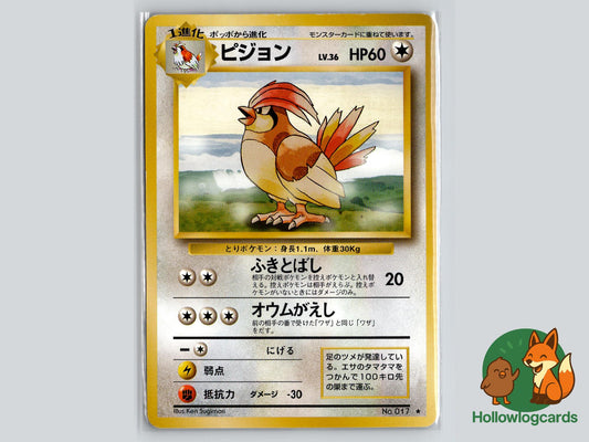 Pidgeotto - Base Pokémon Card