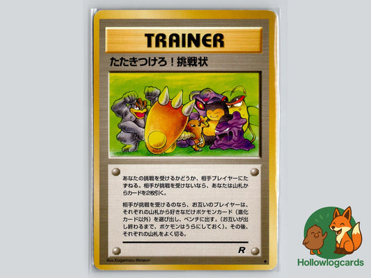 Challenge! Smash Him! - Team Rocket Pokémon Card