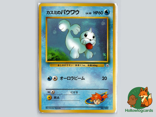 Misty's Seel - Gym Heroes Pokémon Card
