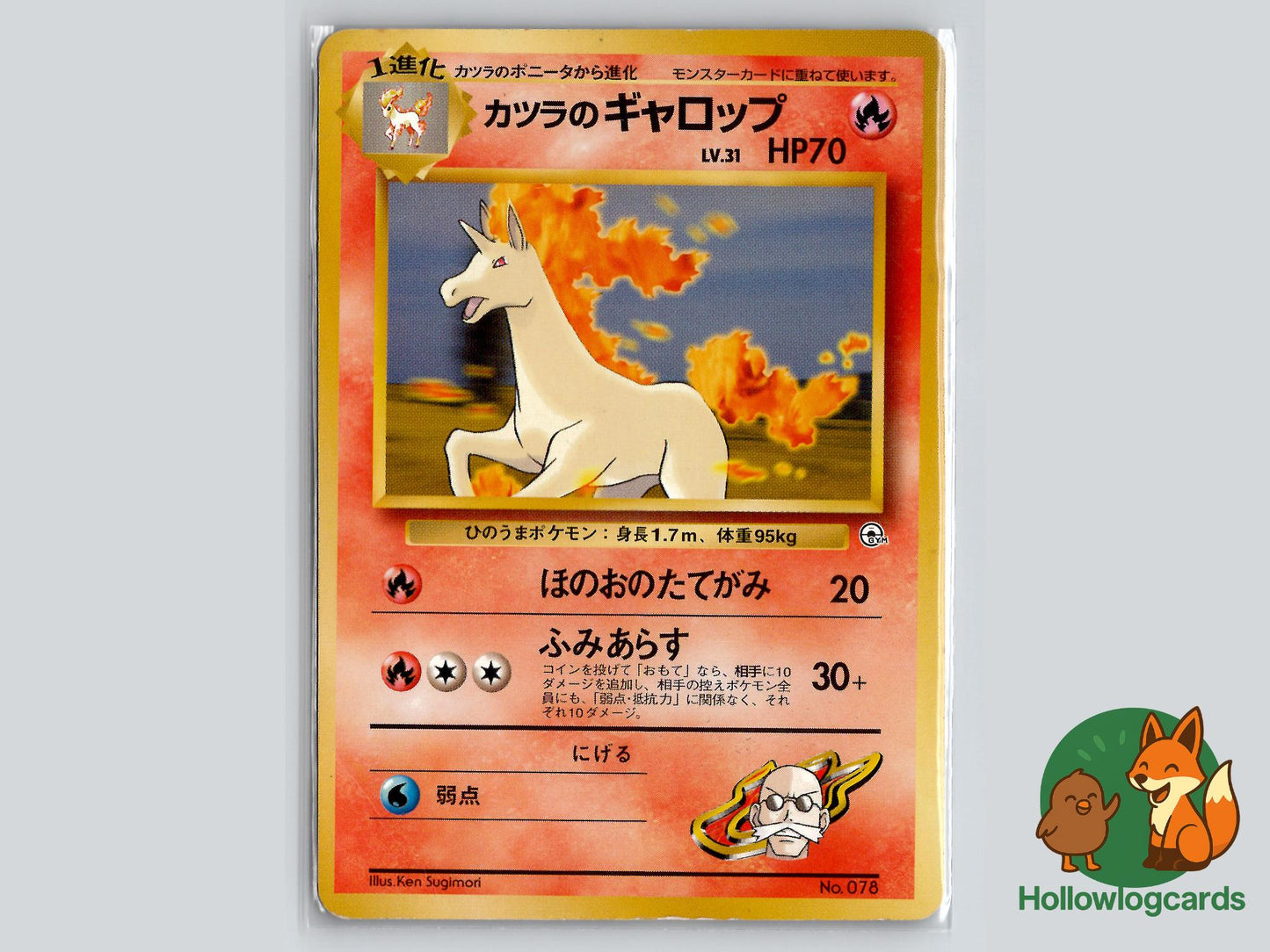 Blaine's Rapidash - Gym Challenge Pokémon Card