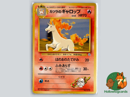 Blaine's Rapidash - Gym Challenge Pokémon Card