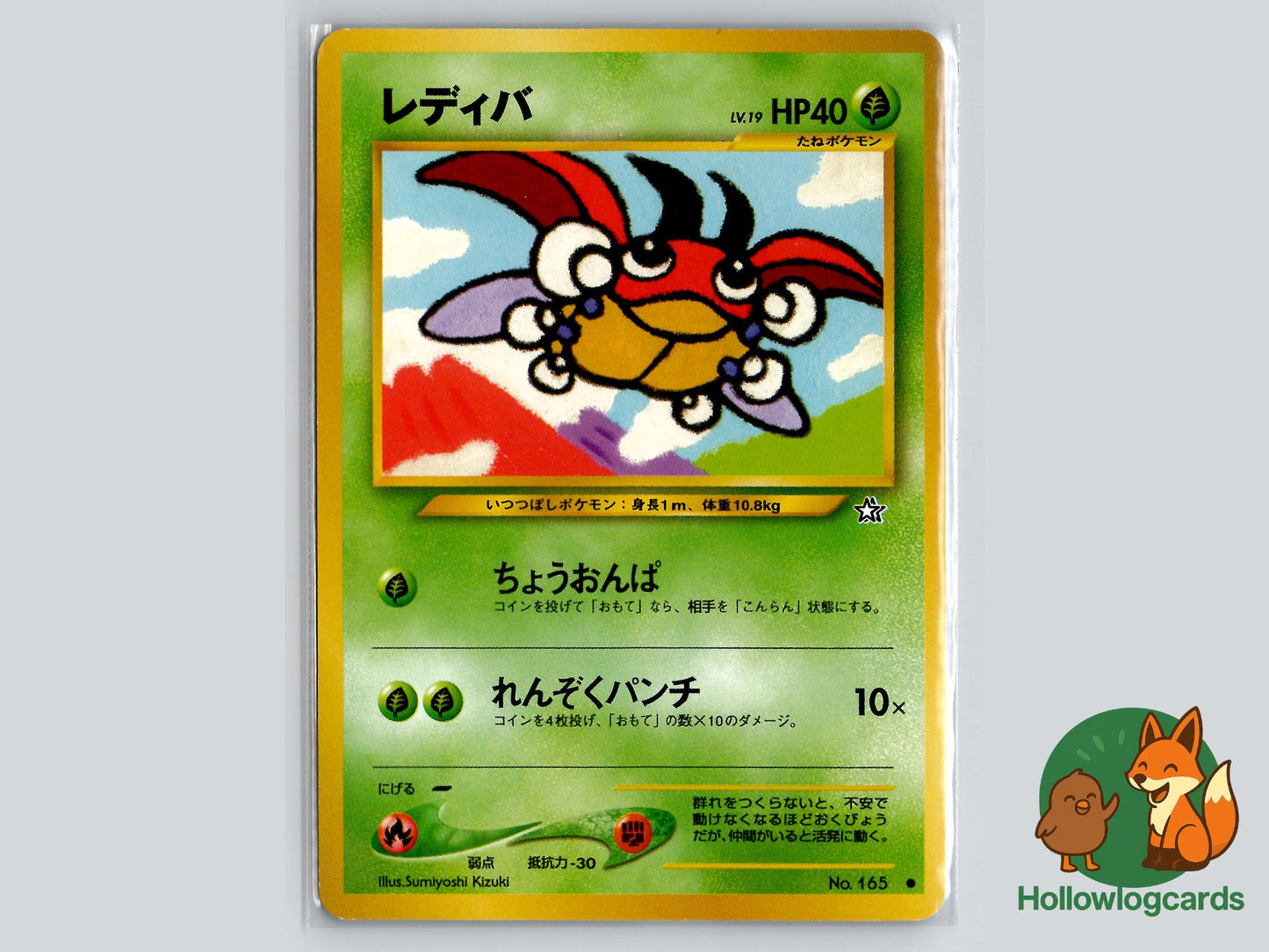 Ledyba - Neo Genesis Pokémon Card