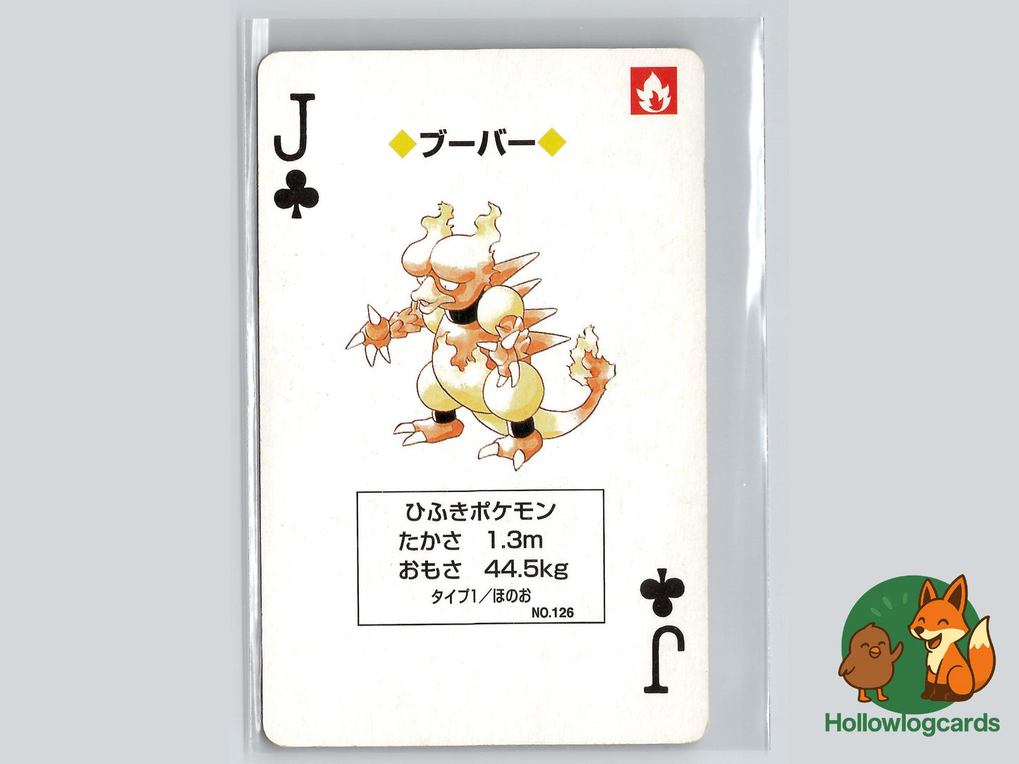 Magmar Pokémon Card