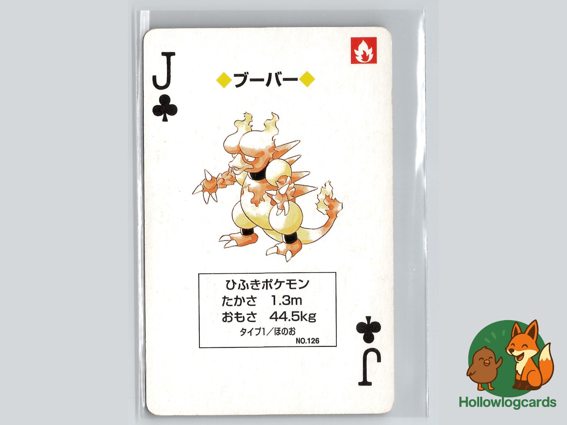 Magmar Pokémon Card