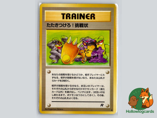 Challenge! Smash Him! - Team Rocket Pokémon Card