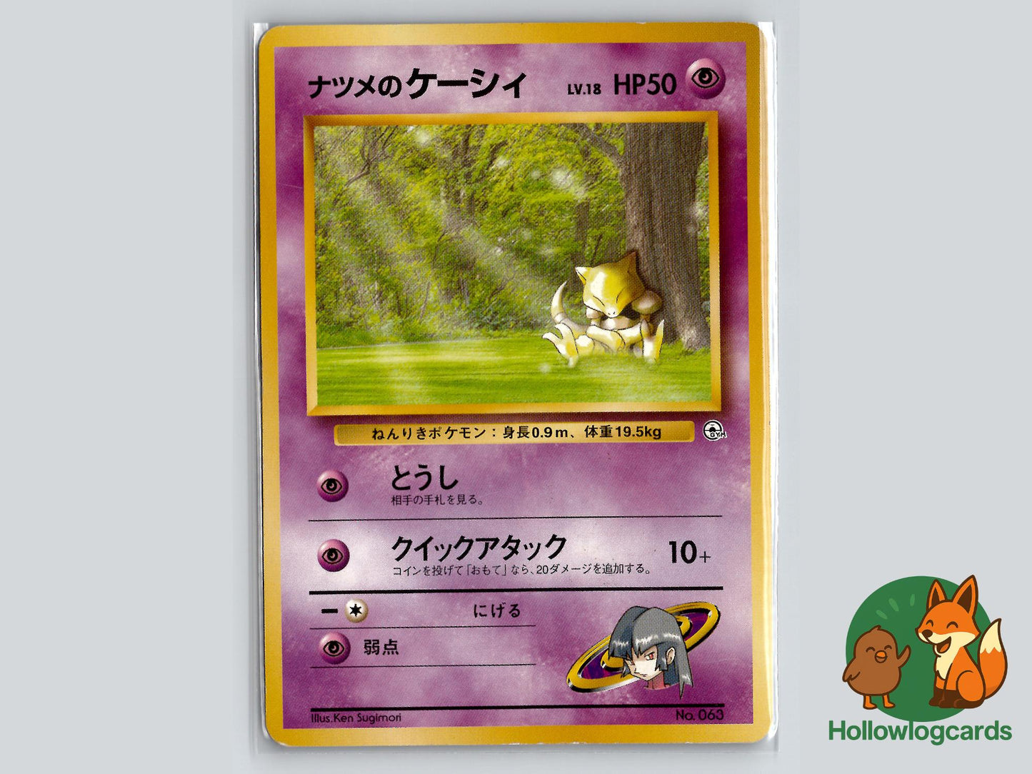 Sabrina's Abra - Gym Challenge Pokémon Card