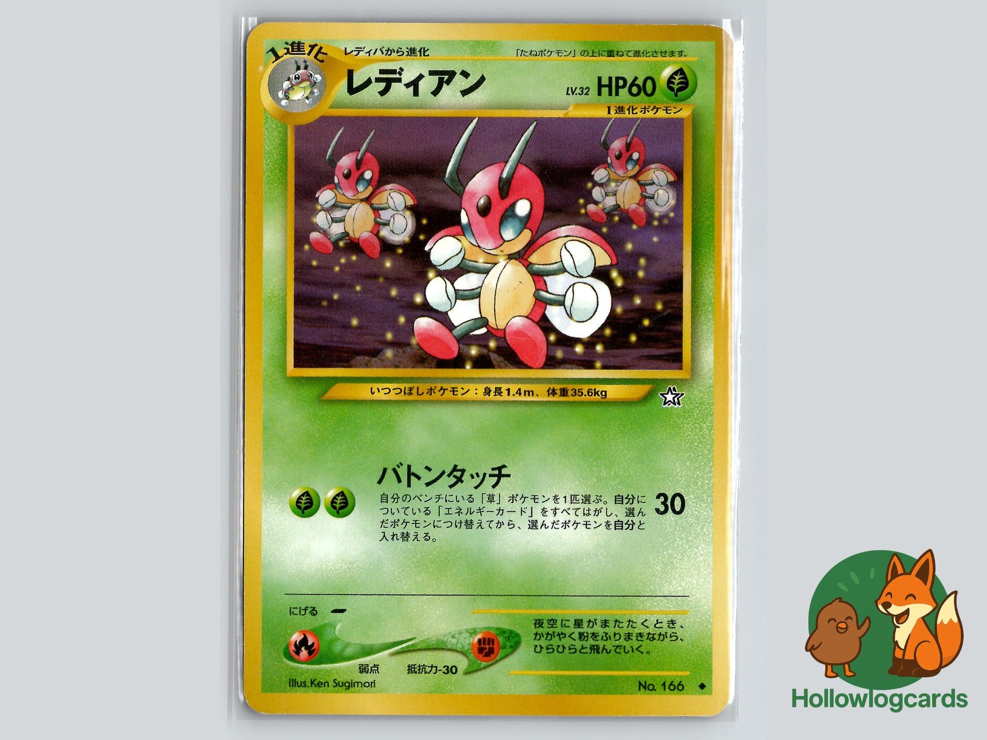 Ledian - Neo Genesis Pokémon Card