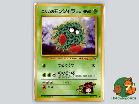 Erika's Tangela - Gym Heroes Pokémon Card