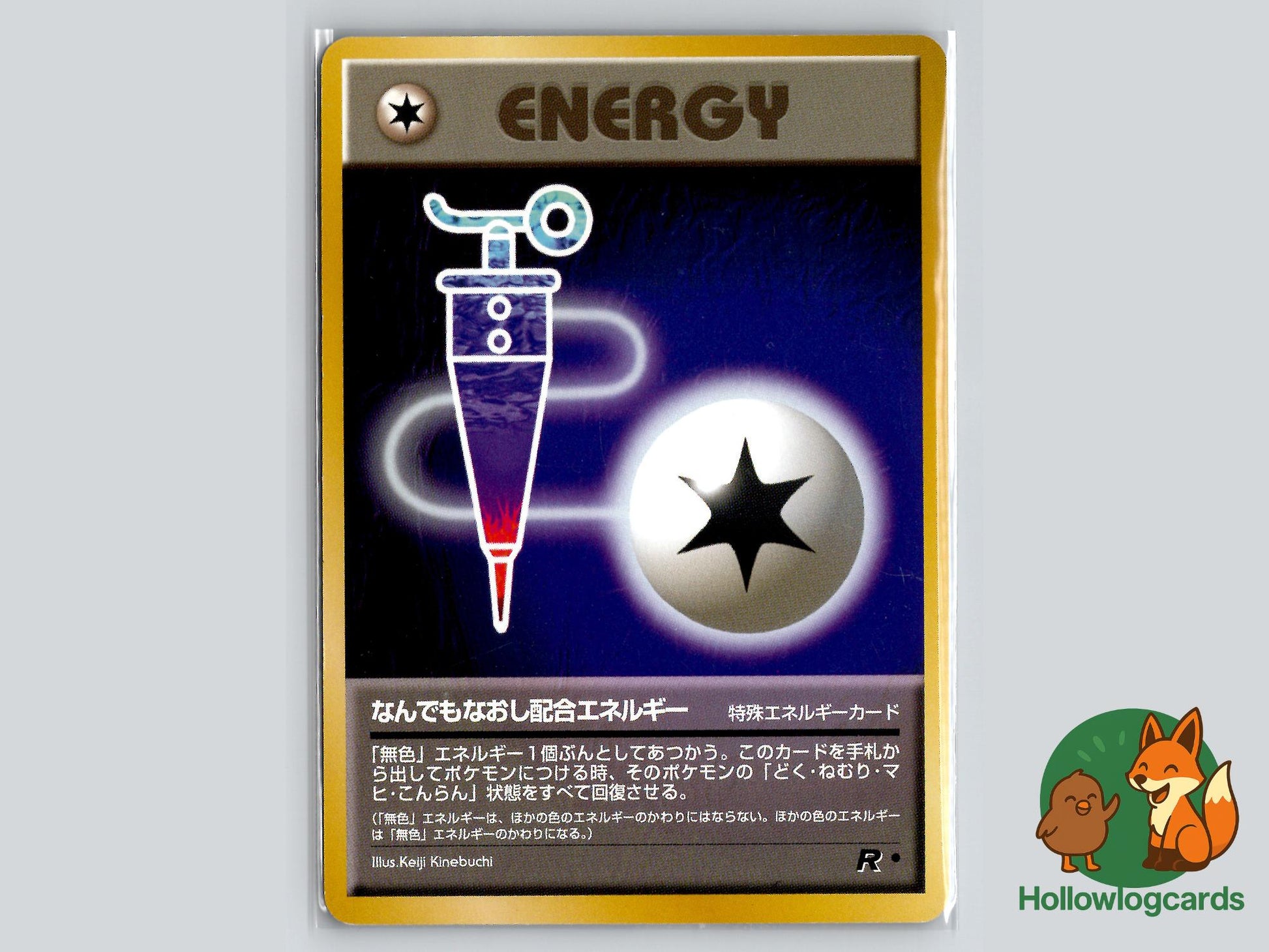 Full Heal Energy - Team Rocket Pokémon Card