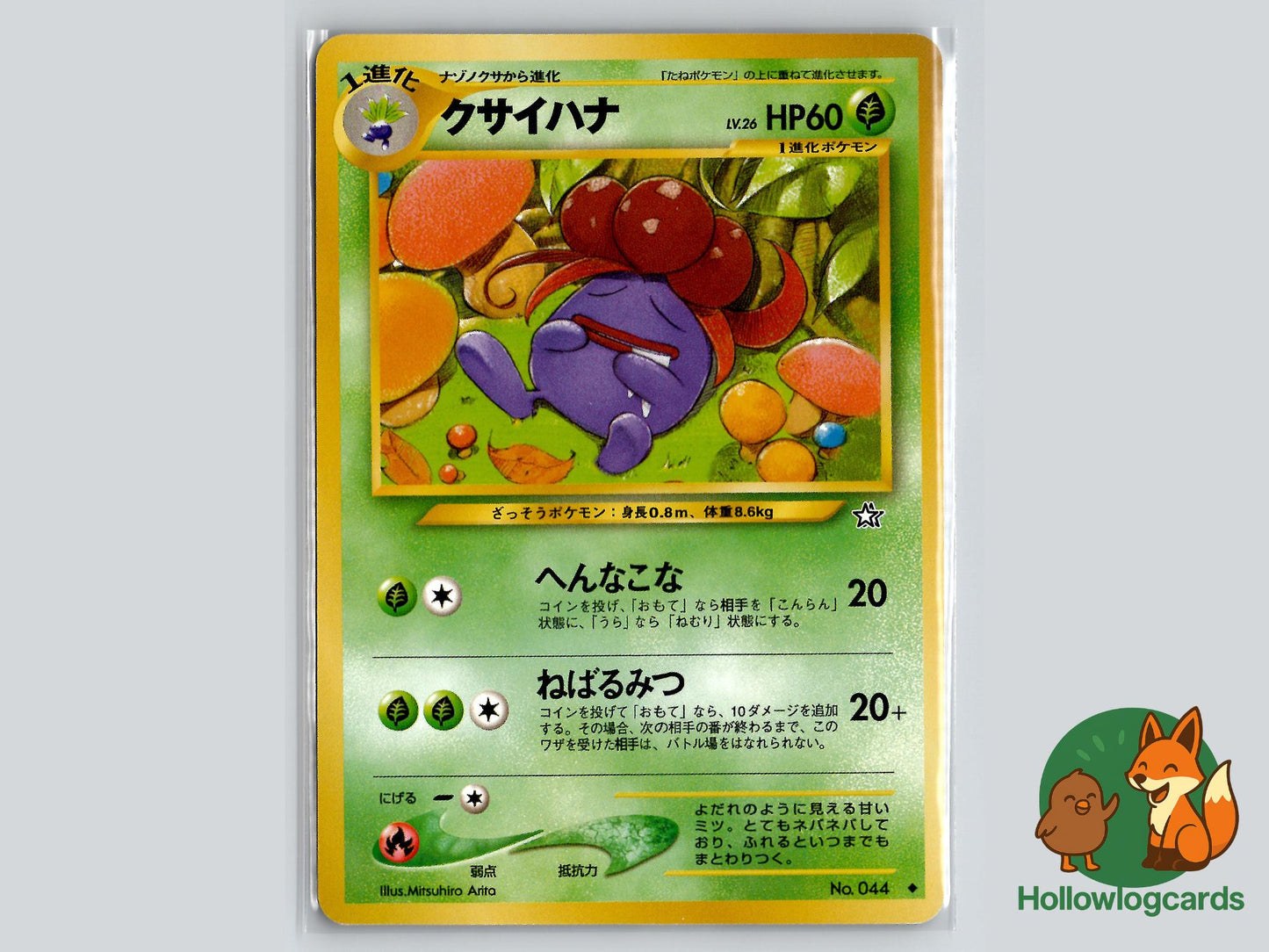 Gloom - Neo Genesis Pokémon Card