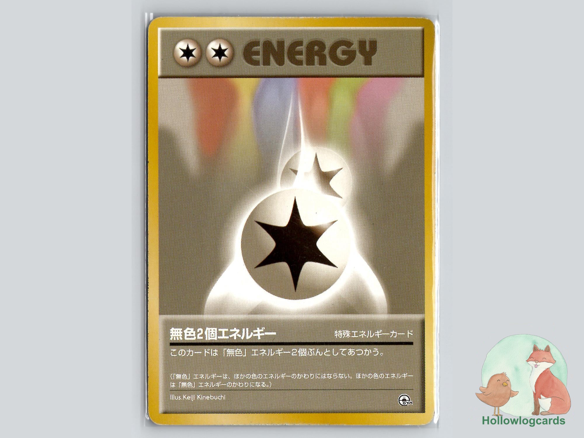 Double Colorless Energy - Gym Heroes | Pokémon Card NZ – Hollowlogcards
