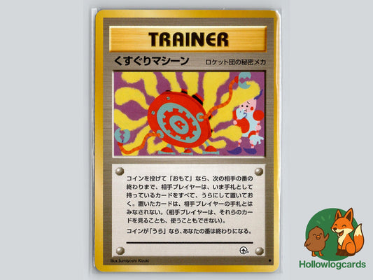 Tickling Machine - Gym Challenge Pokémon Card