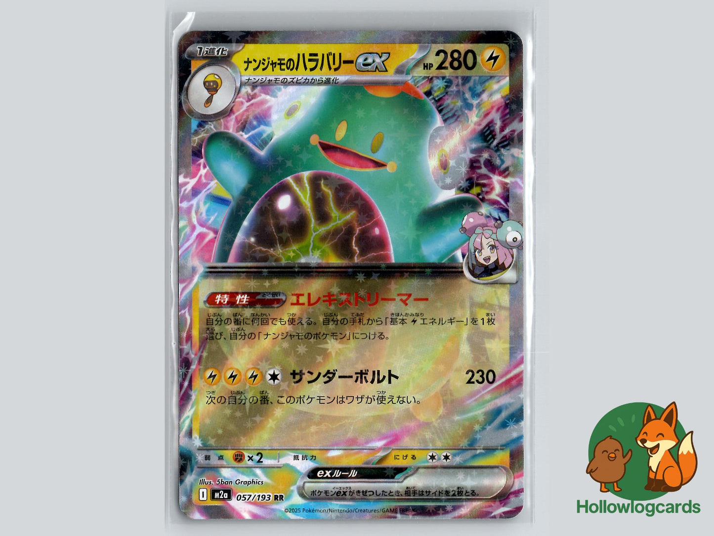 Iono's Bellibolt ex (057/193) - MEGA Dream ex Pokémon Card