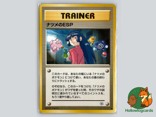 Sabrina's Esp - Gym Challenge Pokémon Card