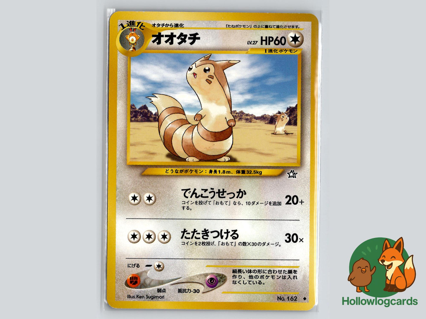 Furret - Neo Genesis Pokémon Card
