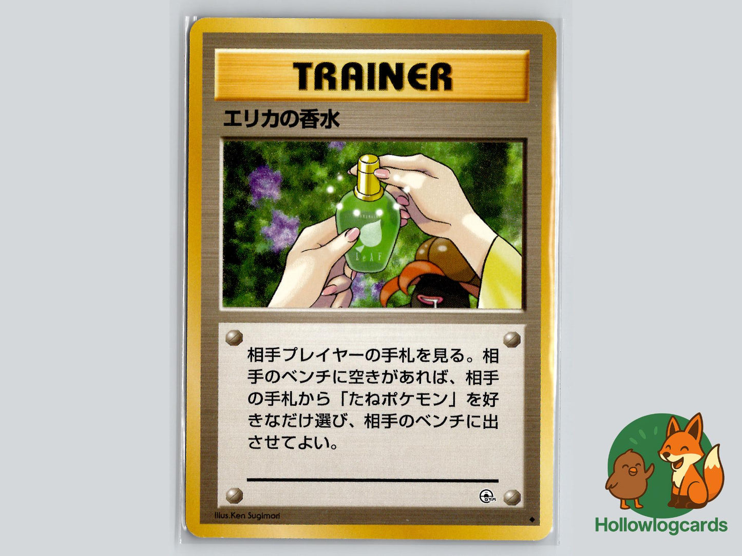 Erika's Perfume - Gym Heroes Pokémon Card