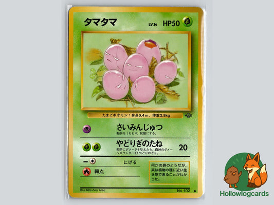 Exeggcute - Jungle Pokémon Card