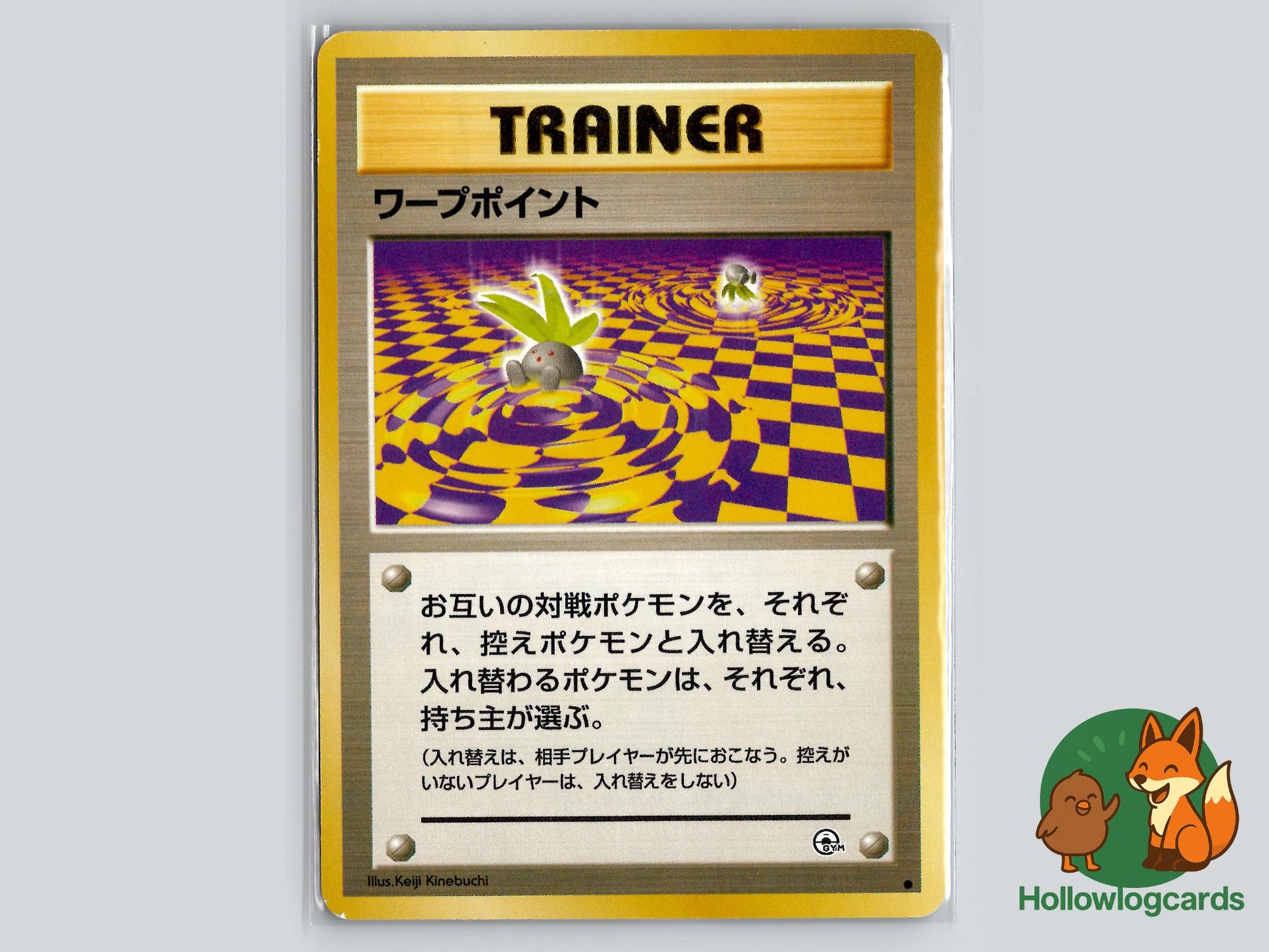 Warp Point - Gym Challenge Pokémon Card