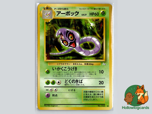 Arbok - Fossil Pokémon Card