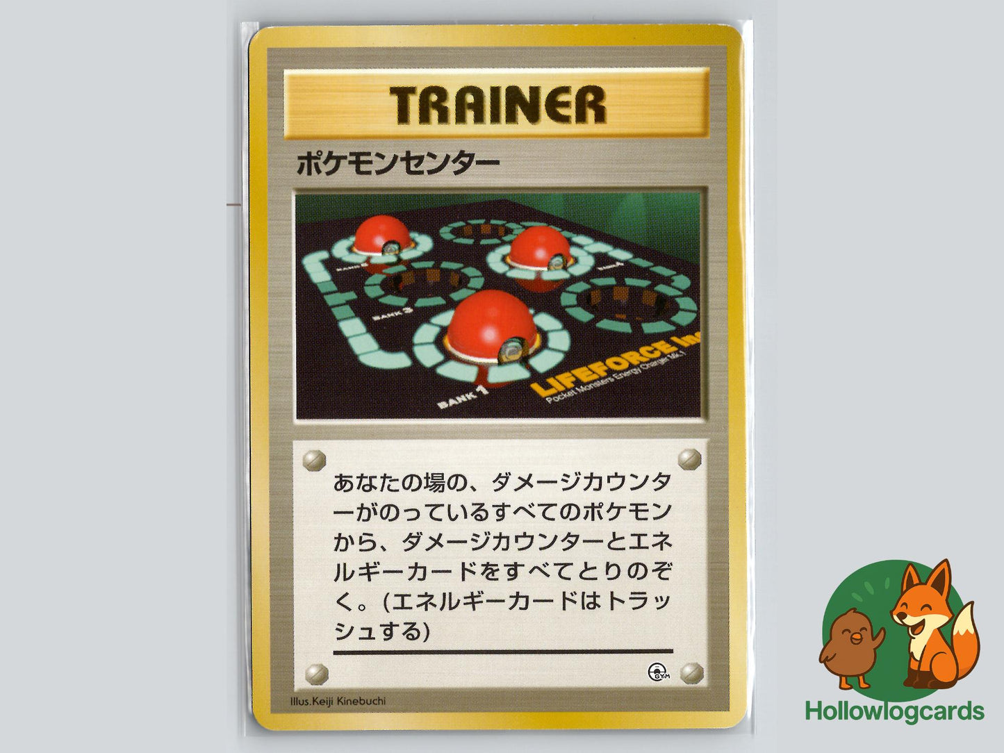 Pokemon Center - Gym Heroes Pokémon Card