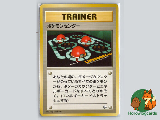 Pokemon Center - Gym Heroes Pokémon Card