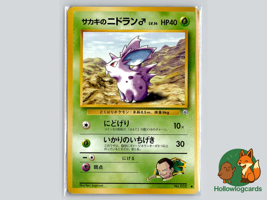 Giovanni's Nidoran - Gym Challenge Pokémon Card