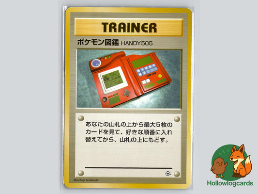 Pokedex - Gym Challenge Pokémon Card