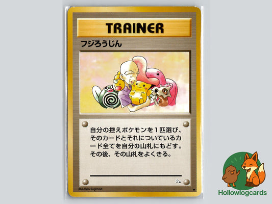 Mr. Fuji - Fossil Pokémon Card