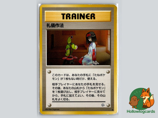 Good Manners - Gym Heroes Pokémon Card
