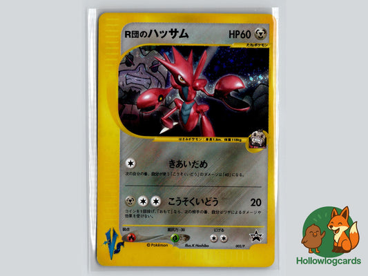 Rocket's Scizor (002) - P Promos Pokémon Card