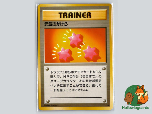 Revive - Base Pokémon Card