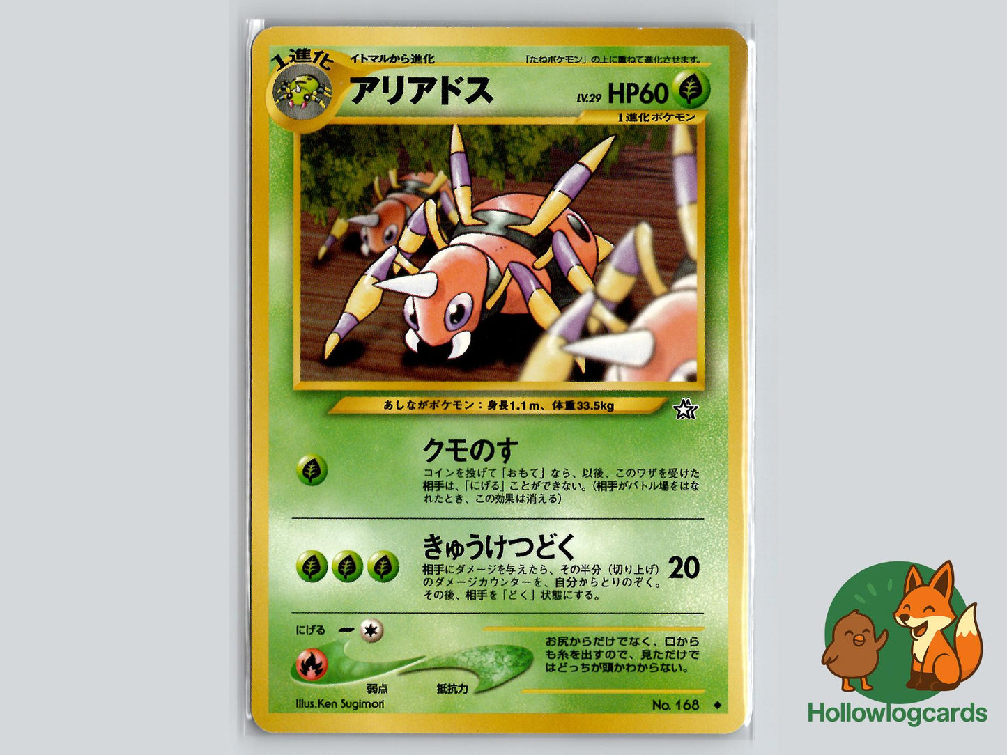 Ariados - Neo Genesis Pokémon Card