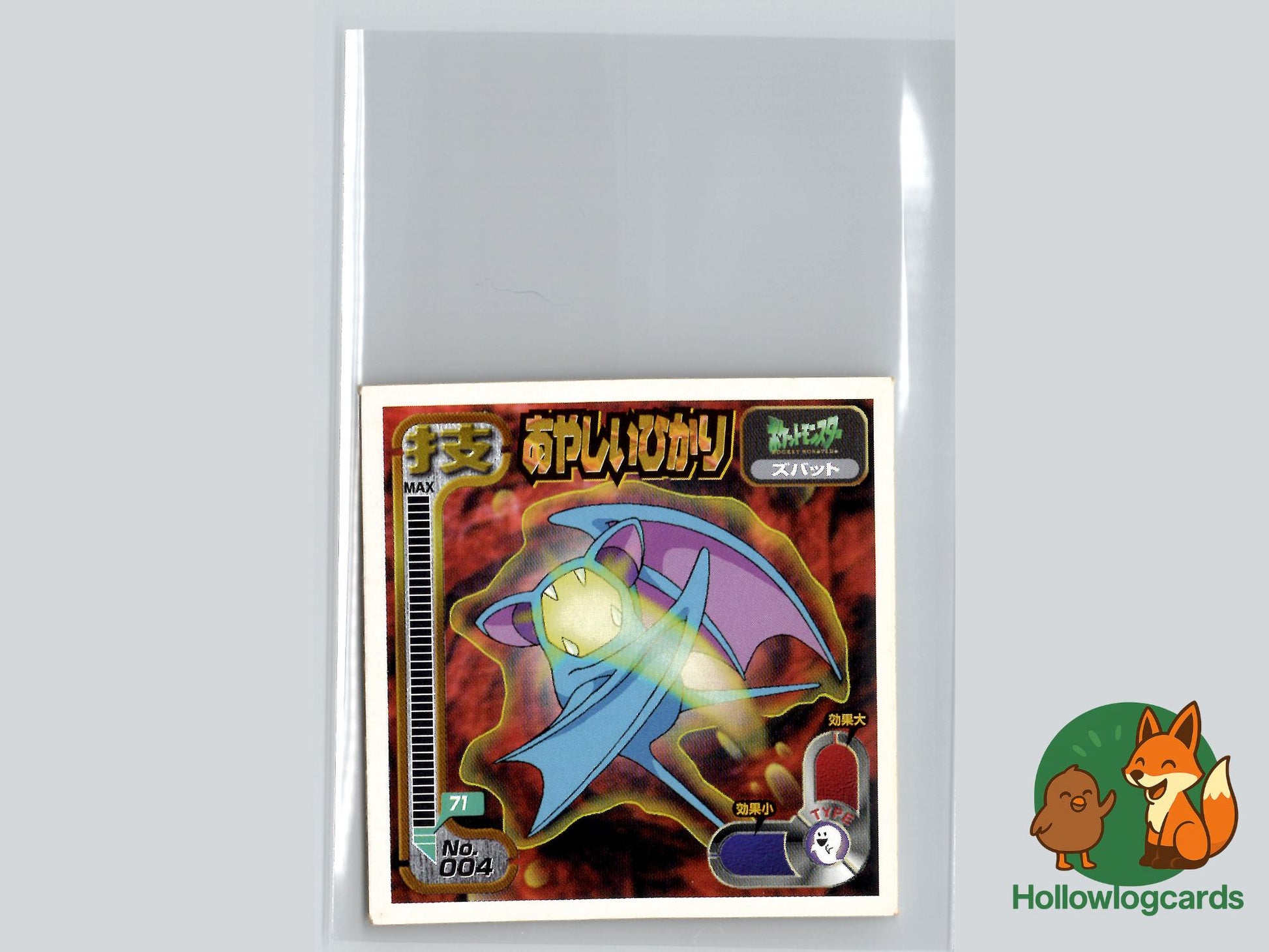 Zubat - Team Rocket Pokémon Card