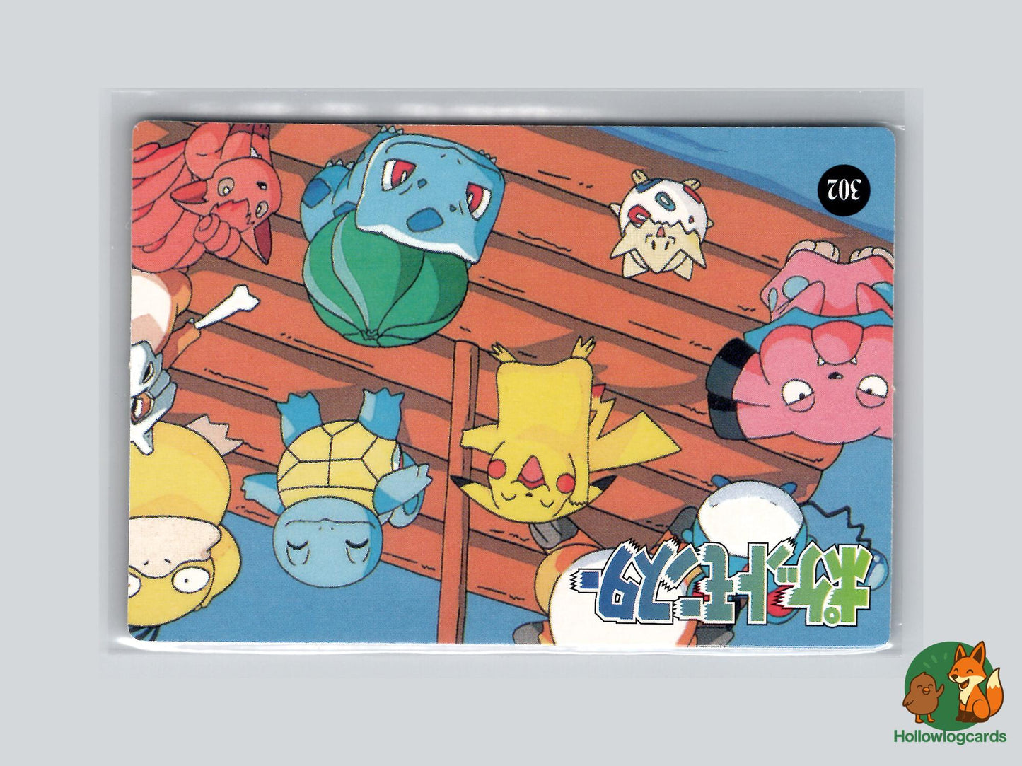 Pikachu Raft [Squirtle Psyduck Togepi] - Vintage Japanese Vending  Bootleg - Sticker