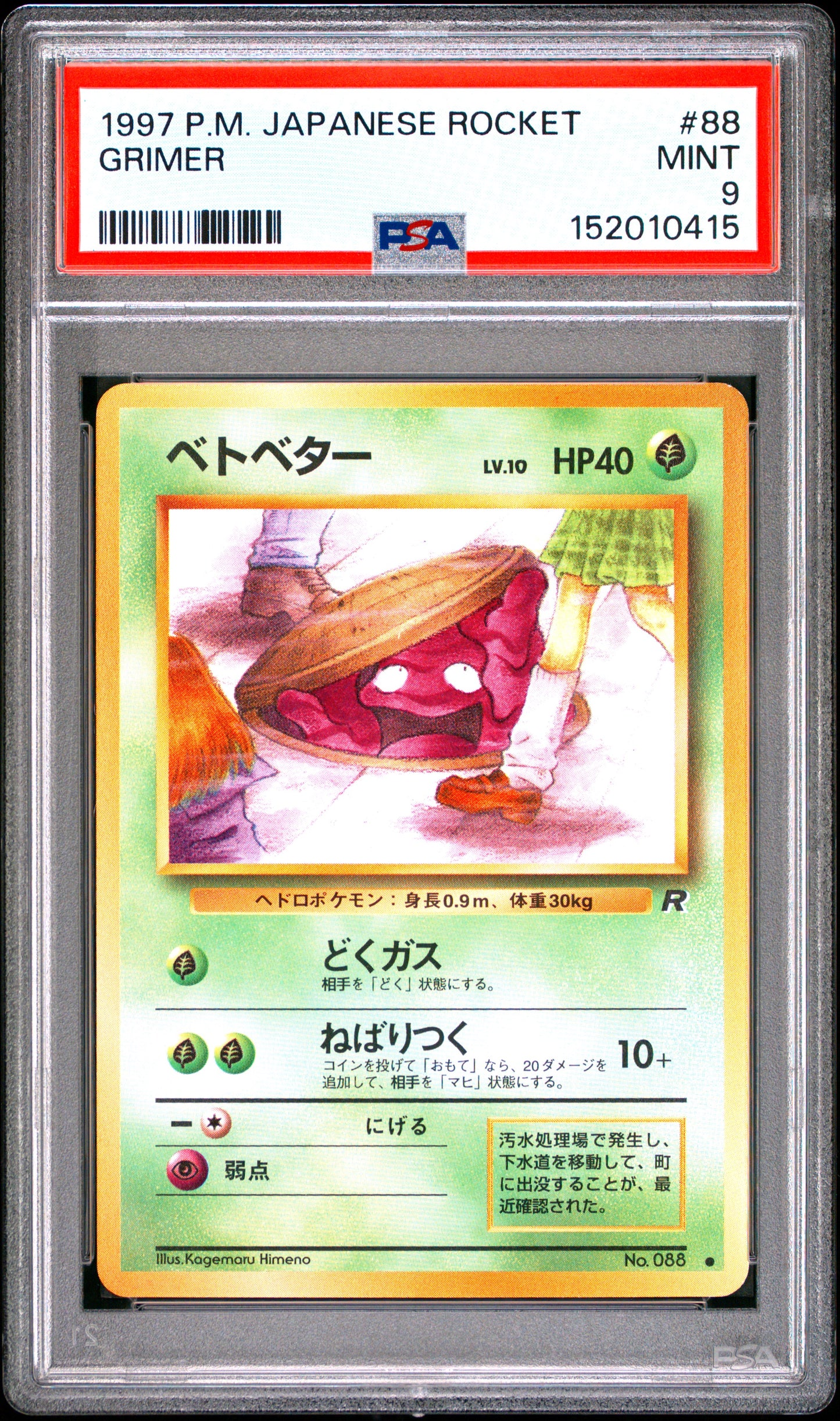 Graded Grimer (88) Rocket [Banned] - PSA 9 - Jap