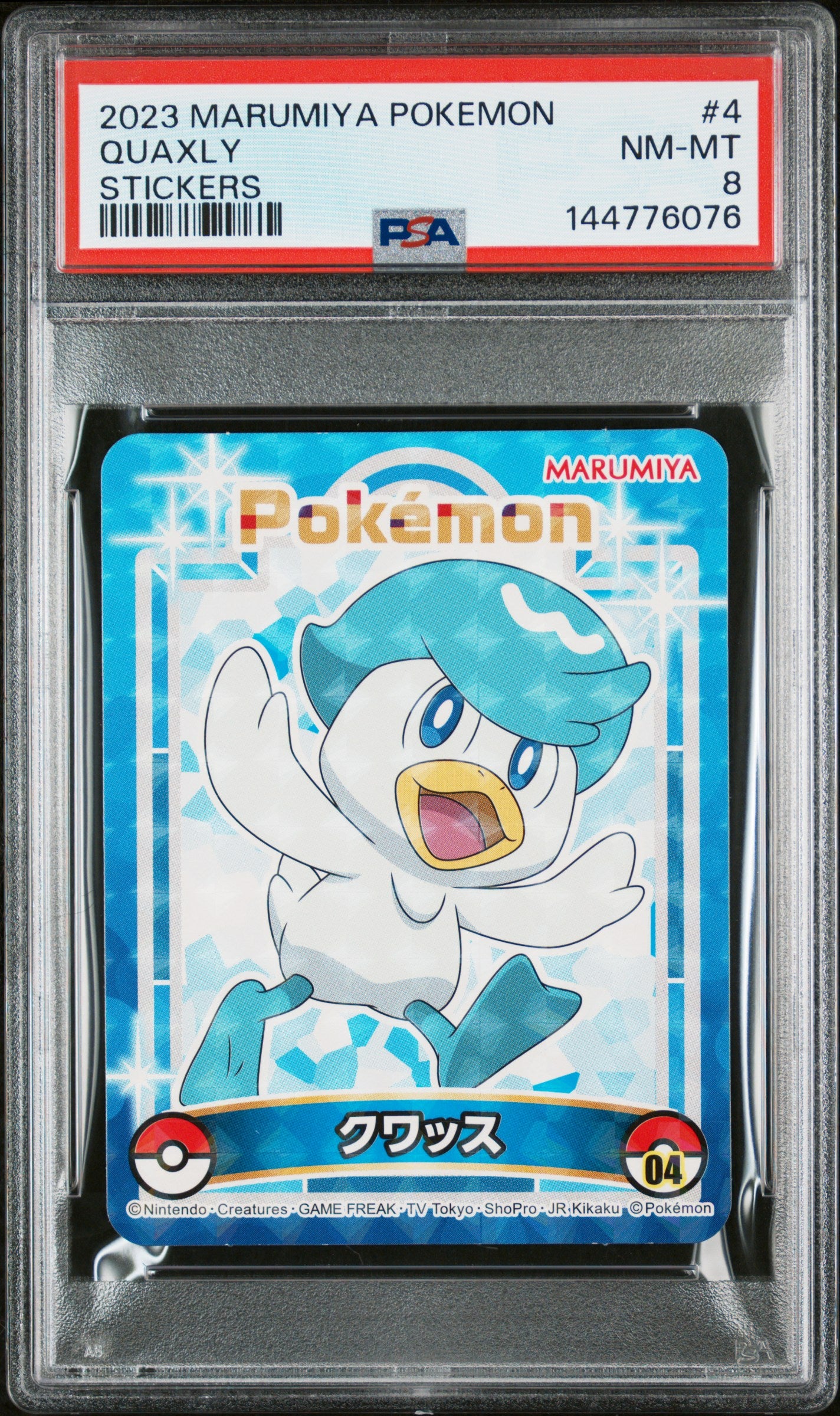 Graded Quaxly (4) Marumiya Stickers - PSA 8