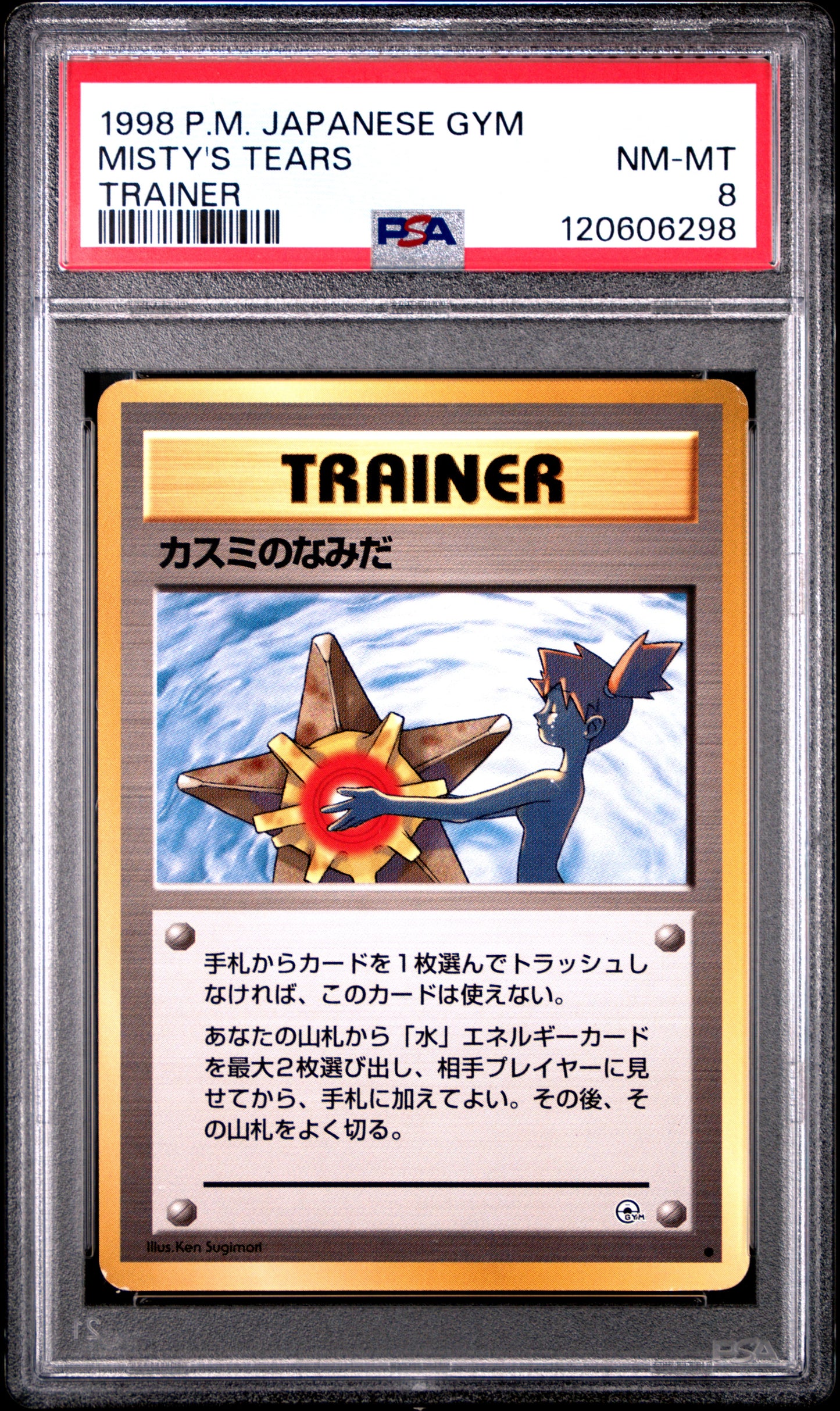 Graded Misty's Tears - GYM Pokémon Card